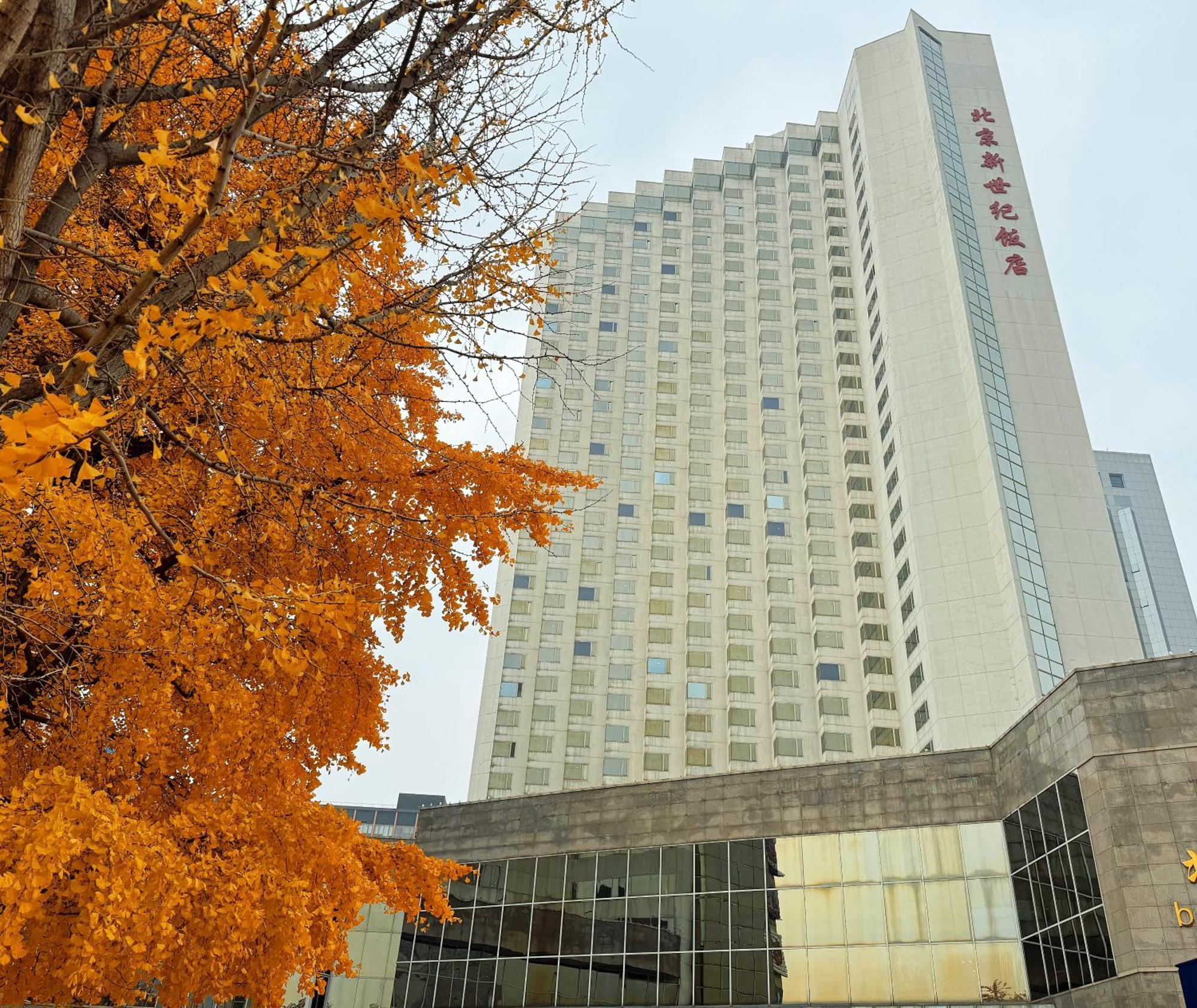 Beijing New Century Hotel Exterior foto