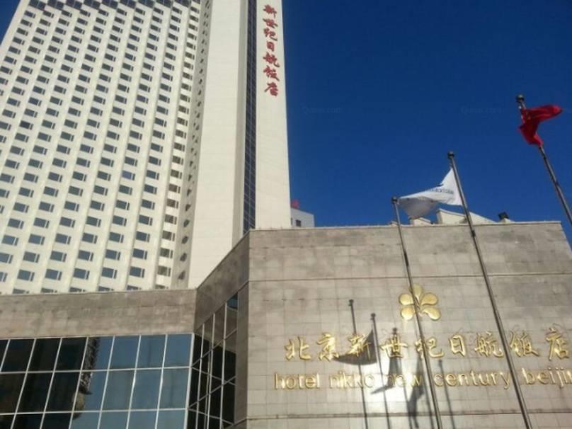 Beijing New Century Hotel Exterior foto