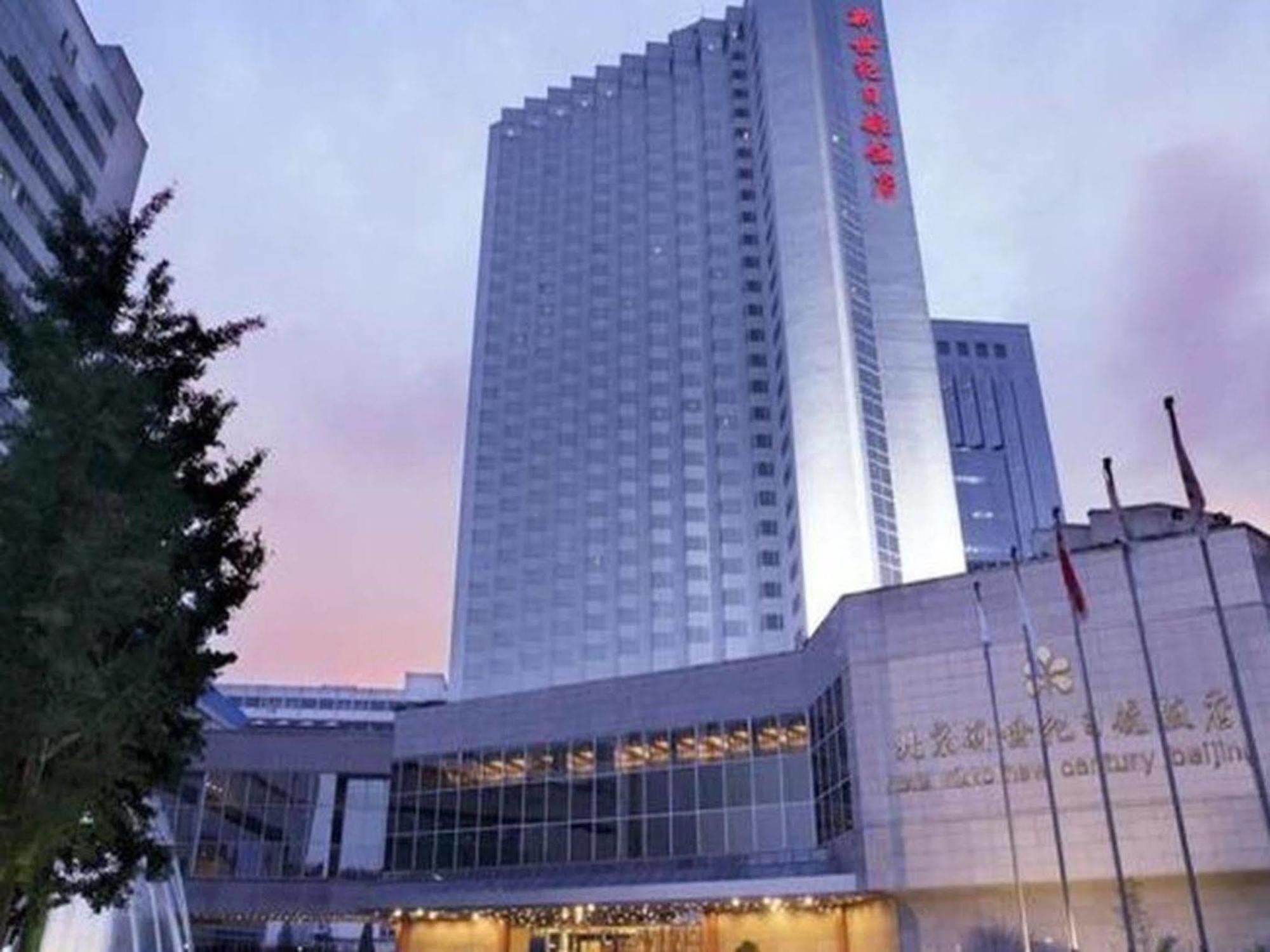 Beijing New Century Hotel Exterior foto